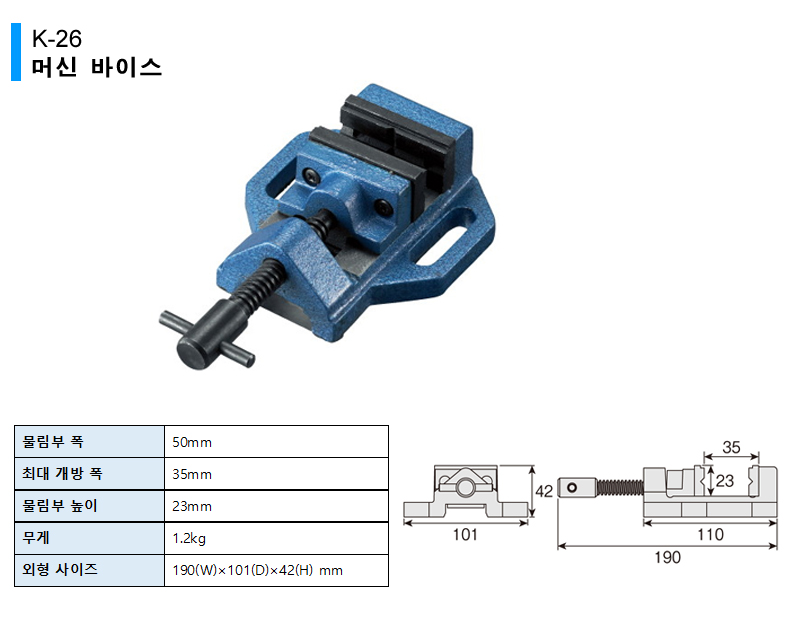 K-26_160125.jpg