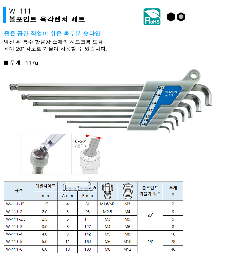 W-111_125005.jpg