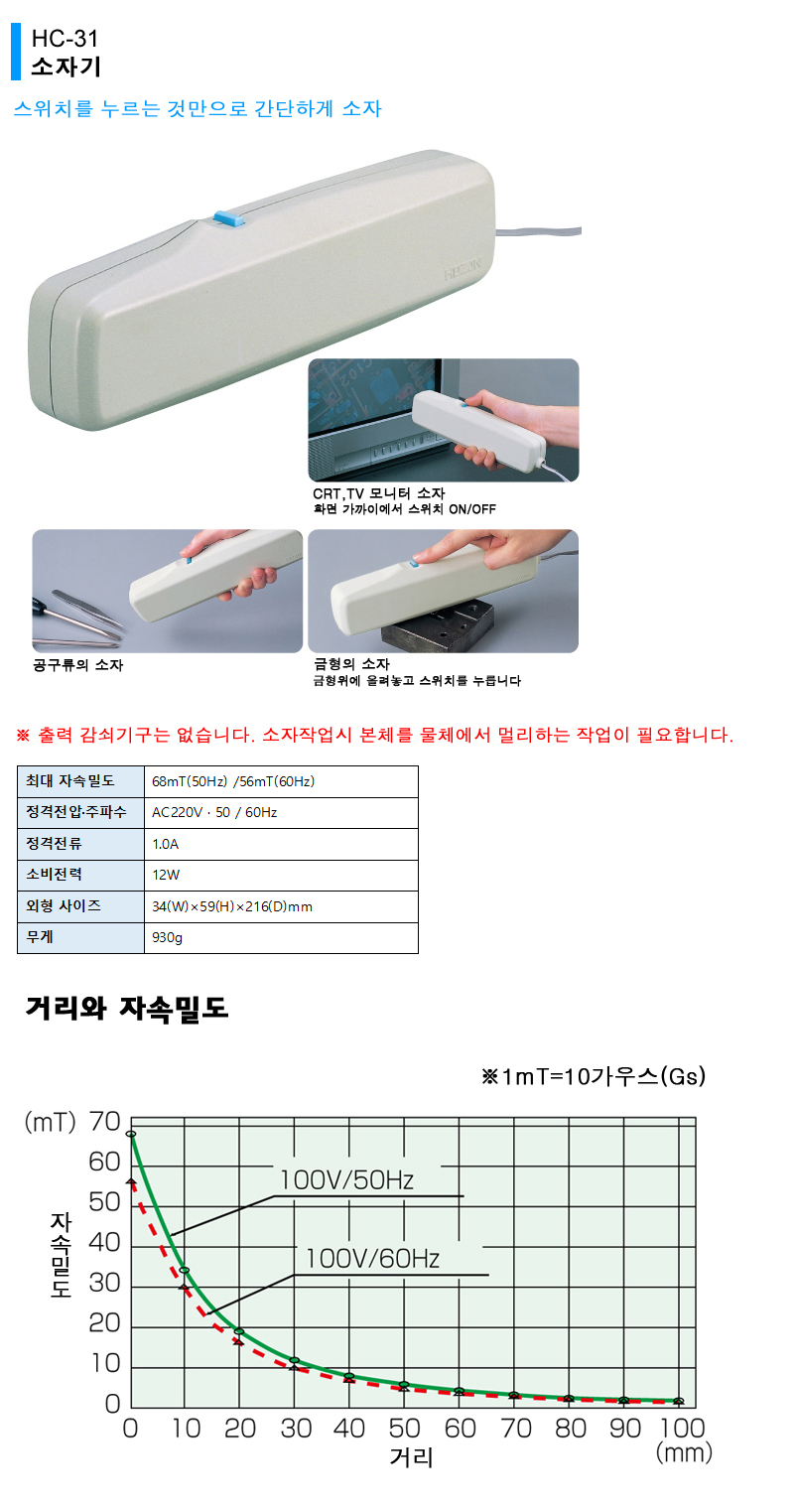 HC-31-220_132617.jpg