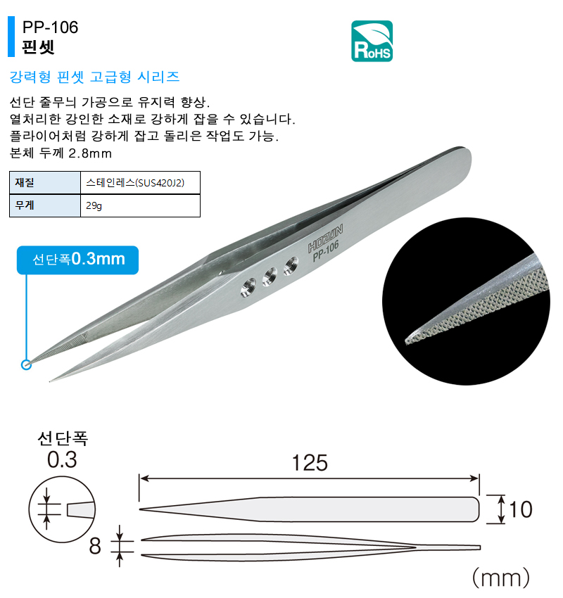 PP-106_130449.jpg