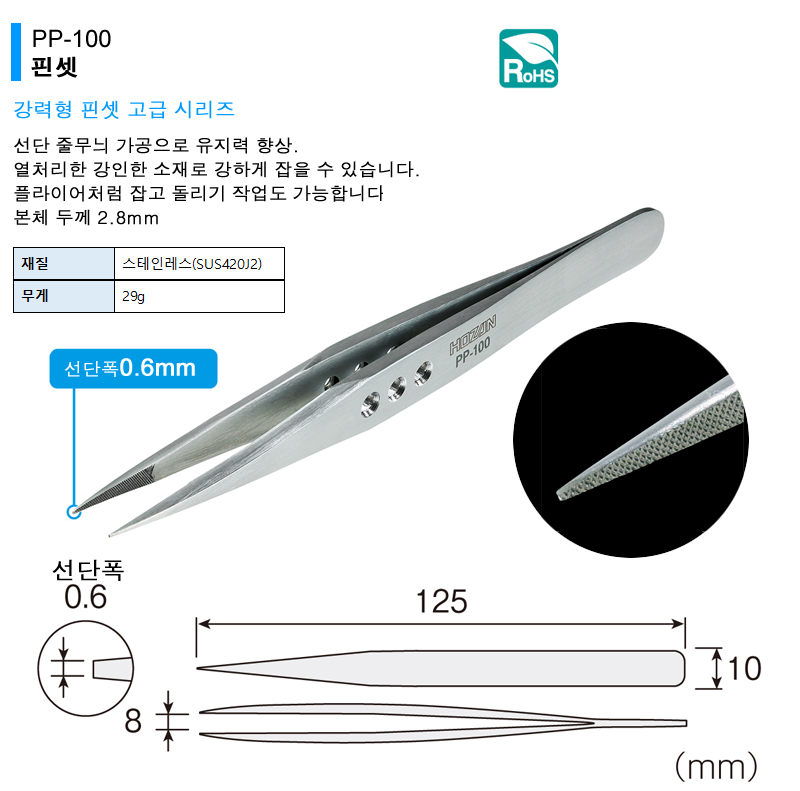 PP-100_121651.jpg