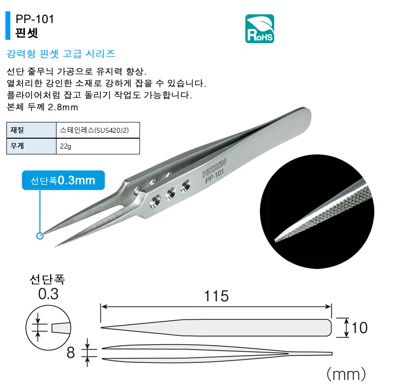 PP-101_122643.jpg