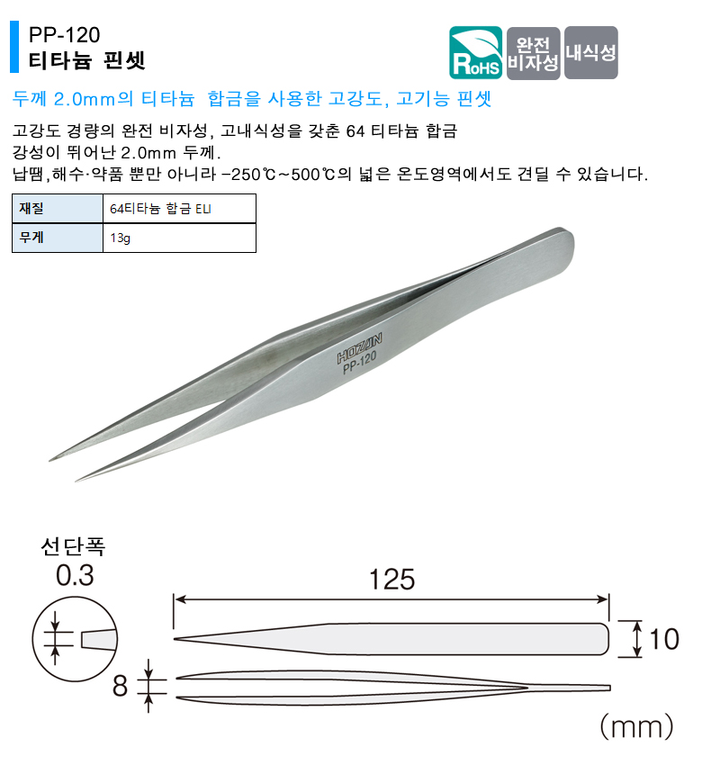 PP-120_134950.jpg
