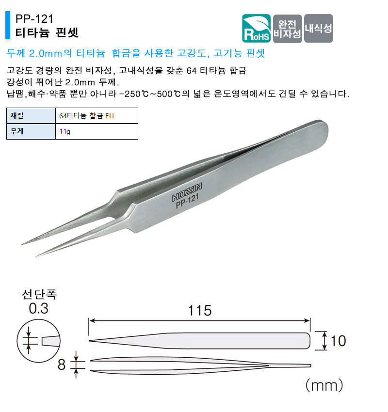 PP-121_135031.jpg