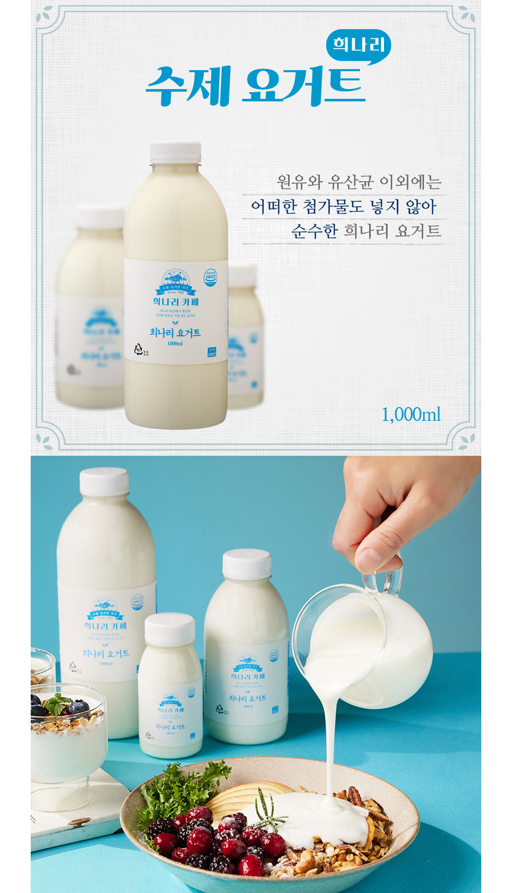 악세사리 스카이블루 색상 이미지-S2L2