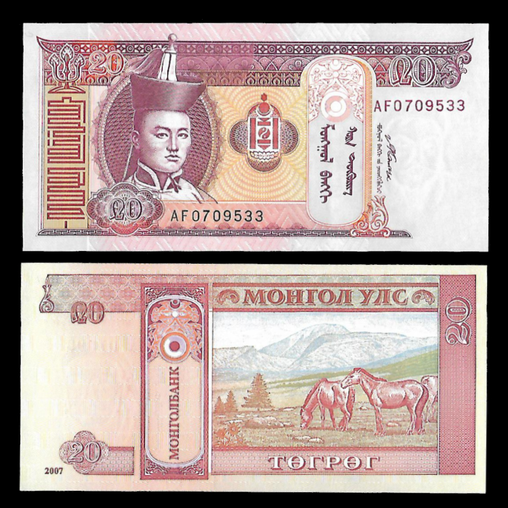 몽골 20투그릭 지폐 (완전미사용)