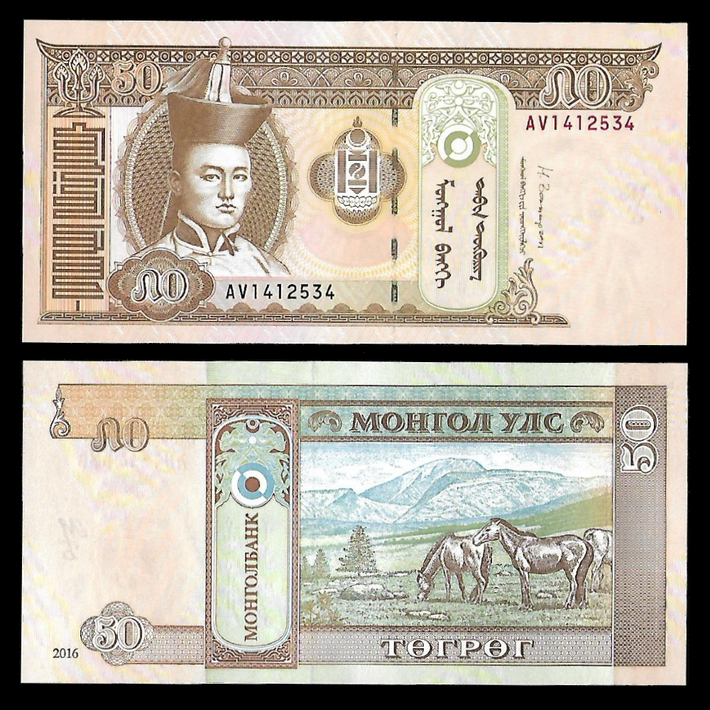몽골 50투그릭 지폐 (완전미사용)