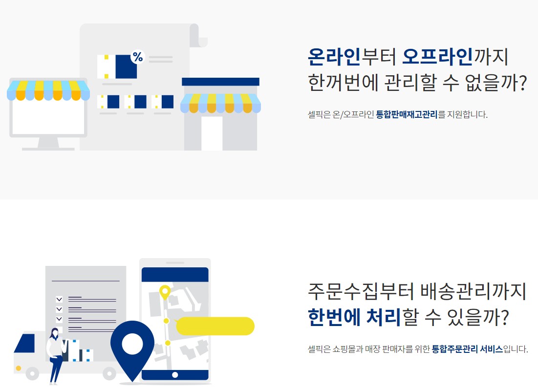 주요 기능 이미지 1