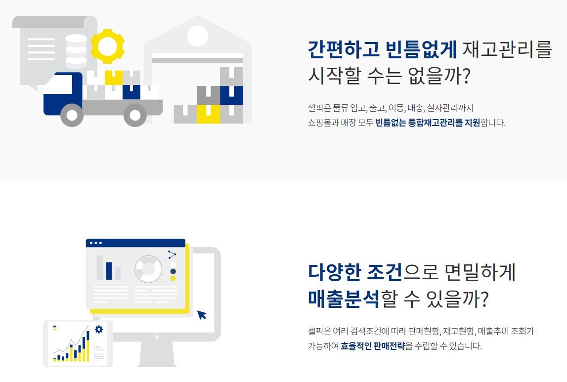 주요 기능 이미지 2