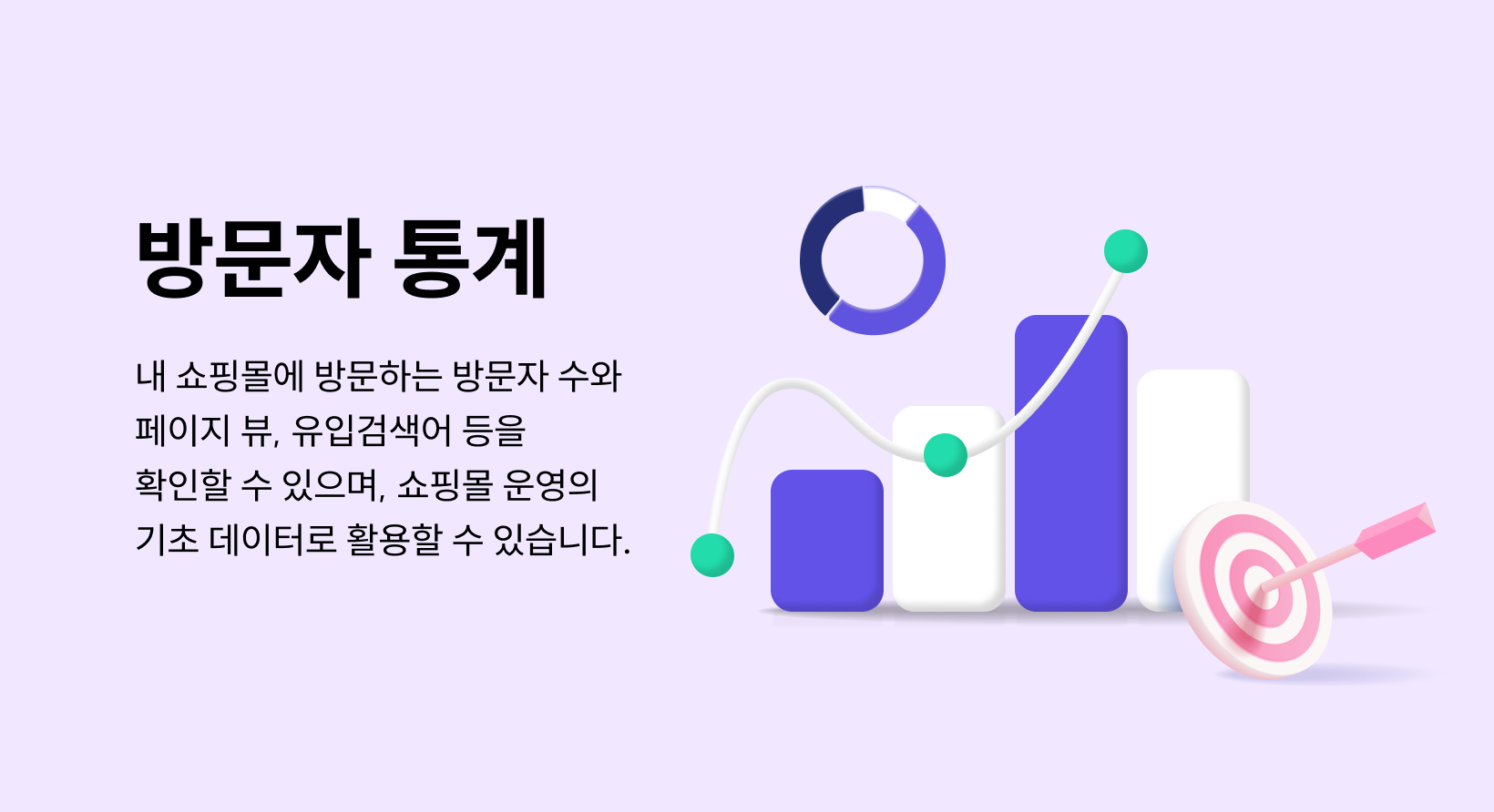 앱 메인 이미지
