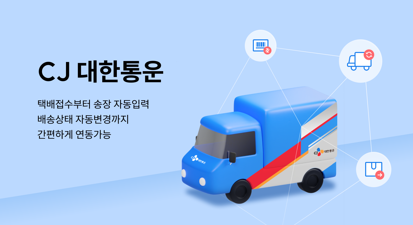 앱 메인 이미지