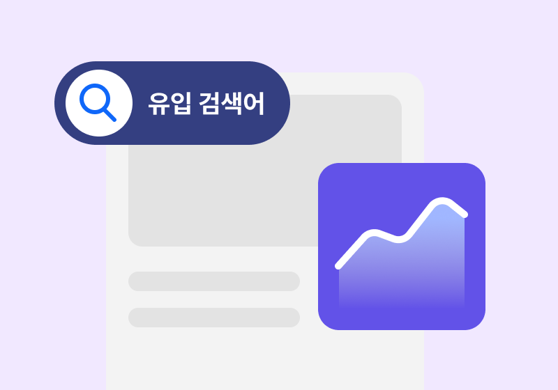 주요 기능 이미지 2