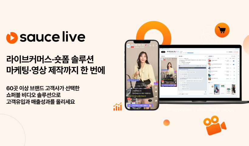 앱 메인 이미지