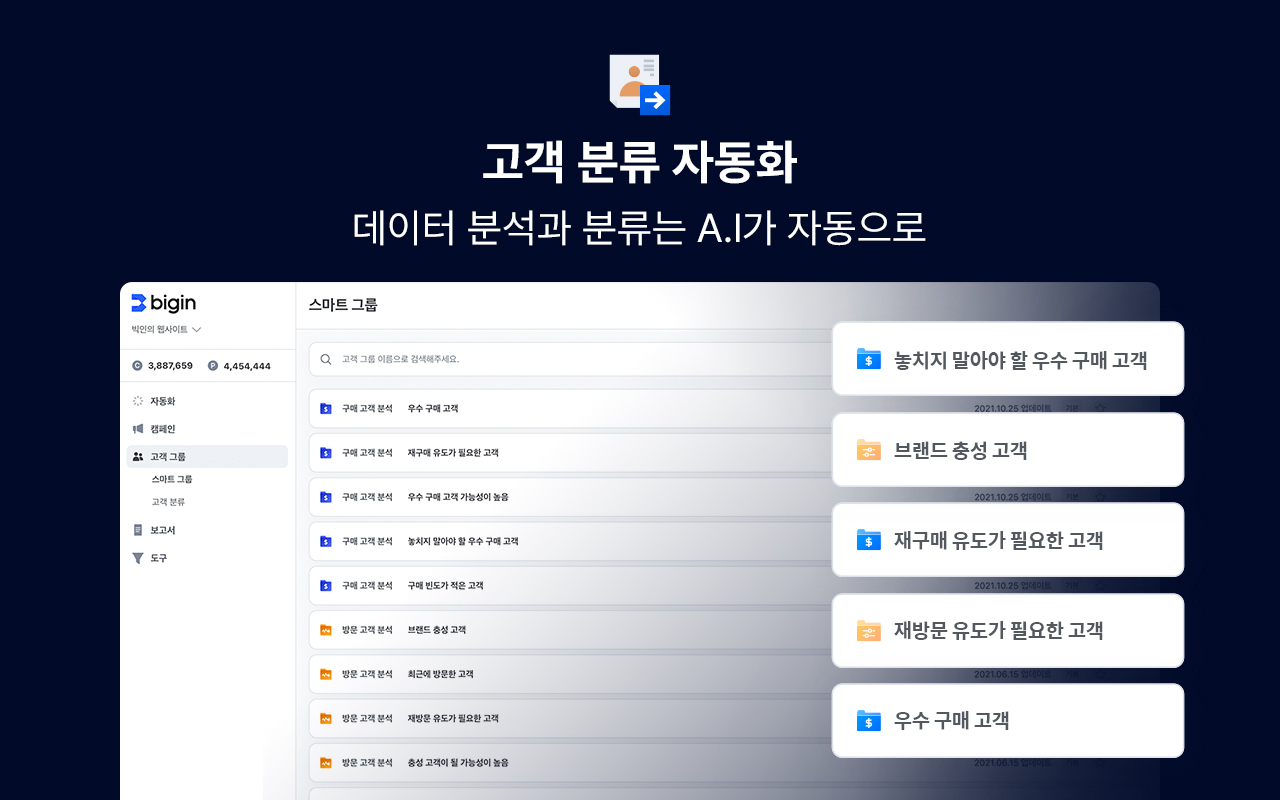 주요 기능 이미지 1