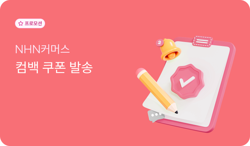 앱 메인 이미지