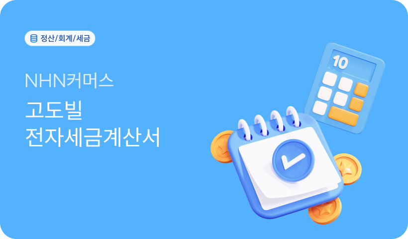 앱 메인 이미지