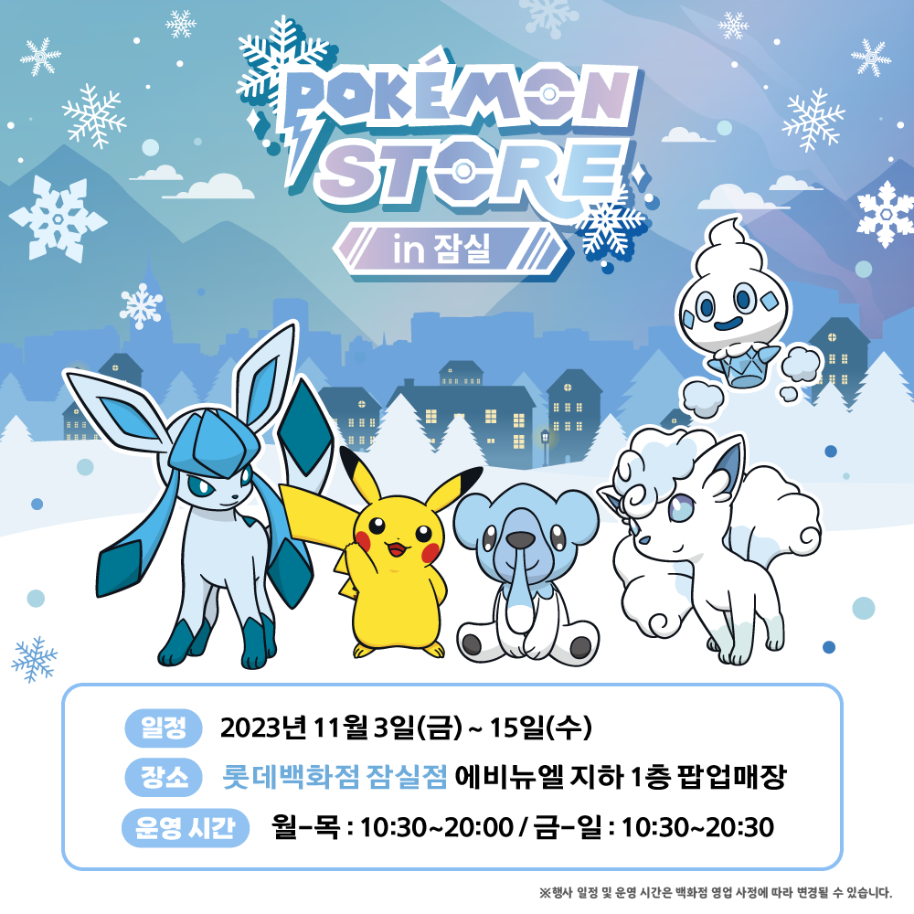 KakaoTalk_20231024_191859486_01.png