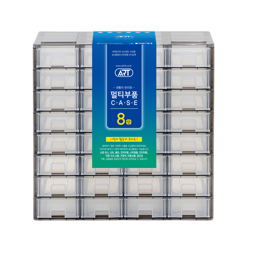 멀티부품케이스 8단 투명