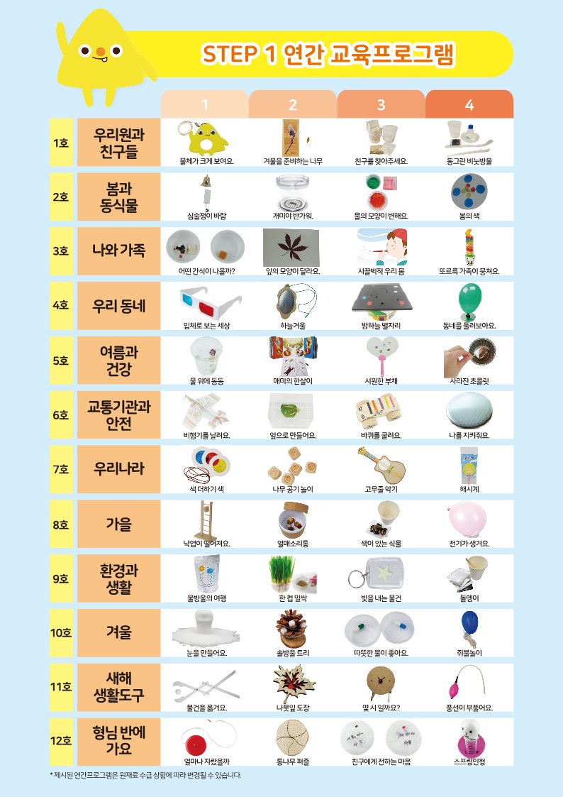 2024세모아브로슈어(최종)_9.jpg