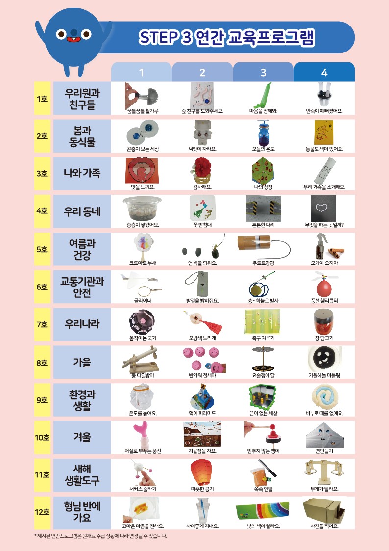 2024세모아브로슈어(최종)_11.jpg