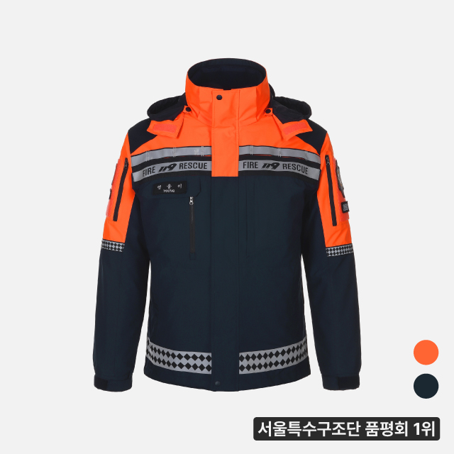 (소방) 구조대 방한복