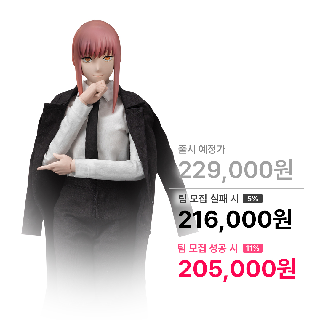 체인소 맨 마키마 피그제로 시리즈 1/6 스케일 3Z0466