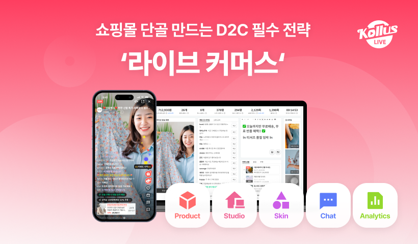 앱 메인 이미지