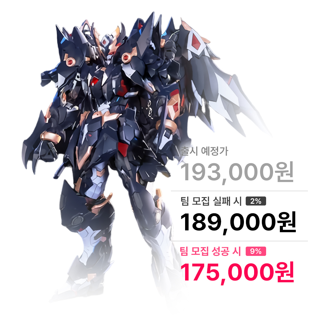 기갑시리즈 암갑기갑 섀도우 중 그림자 꿩 합금완성품 CD-09 장도모형