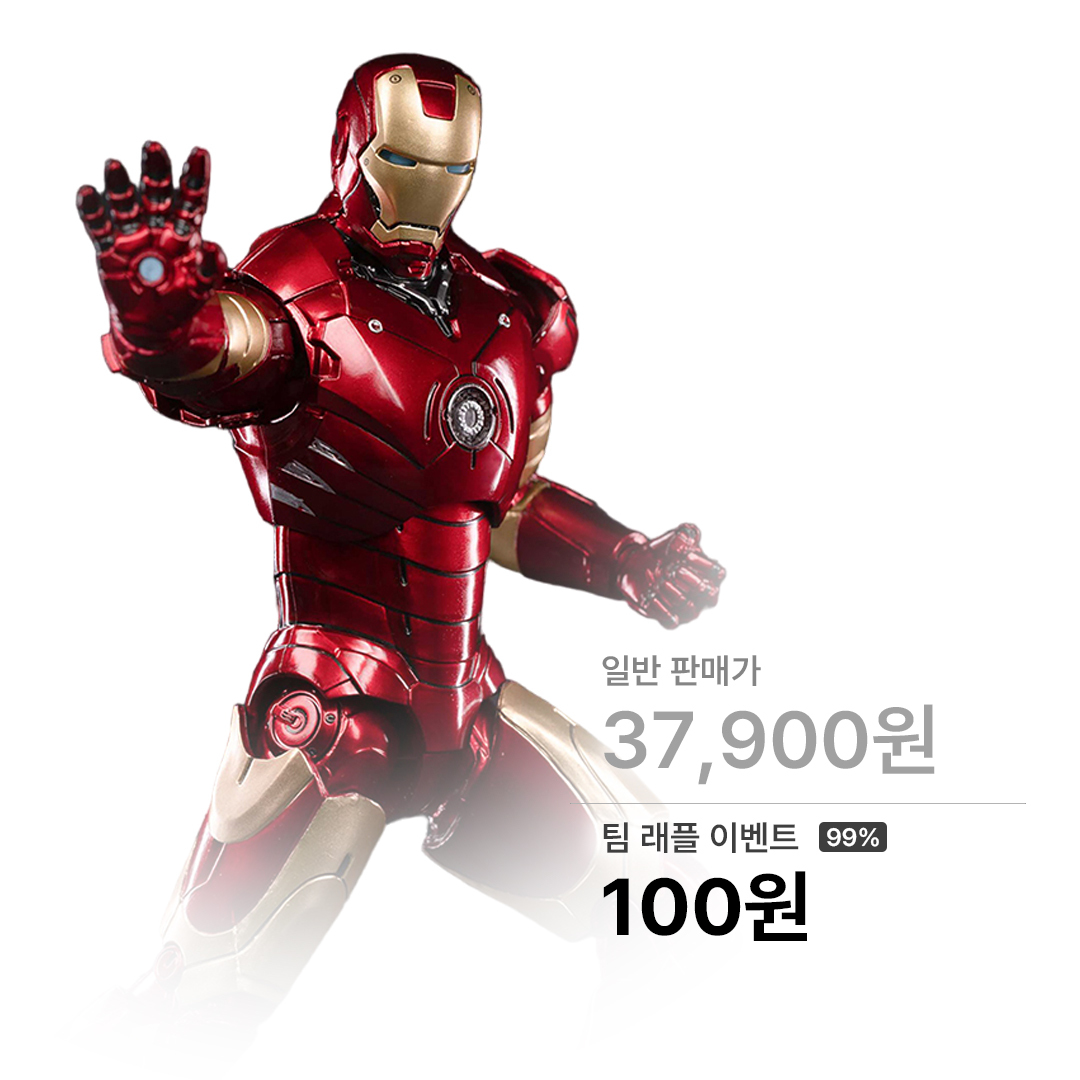 [래플] ZD Toys 아이언맨 마크3 7인치
