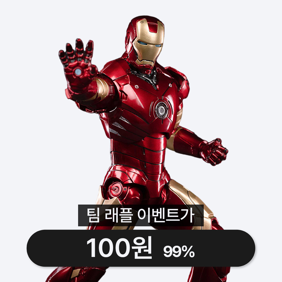 [래플] ZD Toys 아이언맨 마크3 7인치