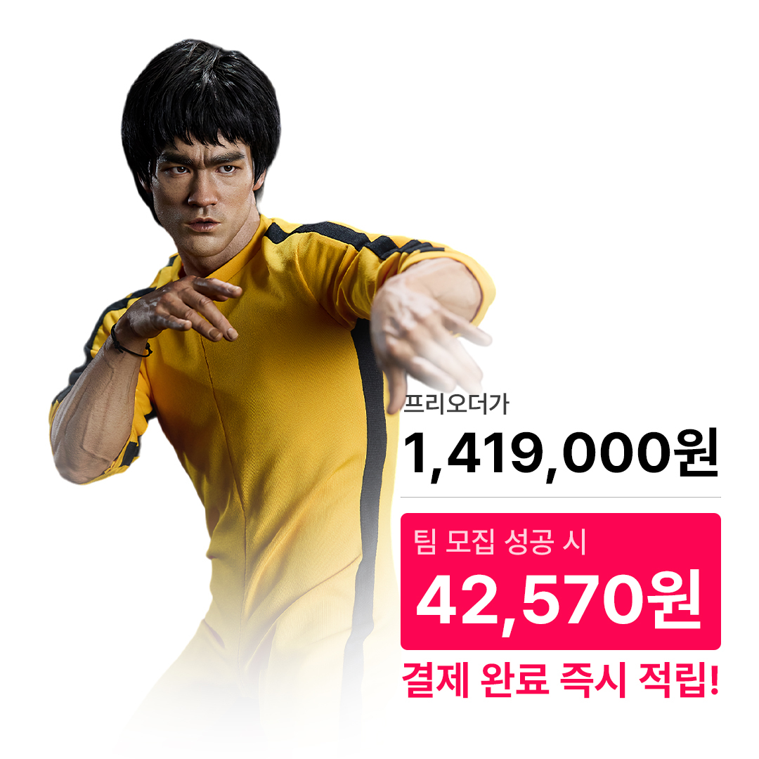 브루스 리 트리뷰트: 50주년 기념 접모 버전 한정판 1/4 스케일 BW-SS-22401 블리츠웨이 Blitzway