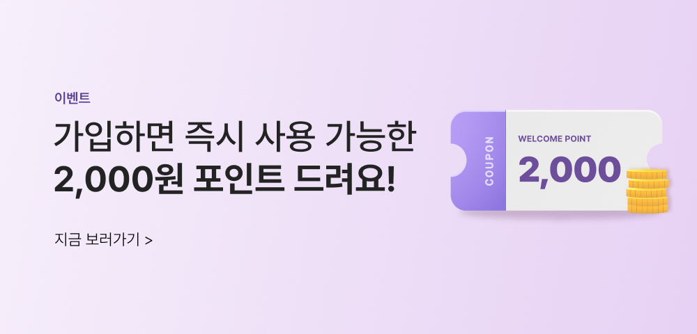 일반 배너 - 상품상세 배너