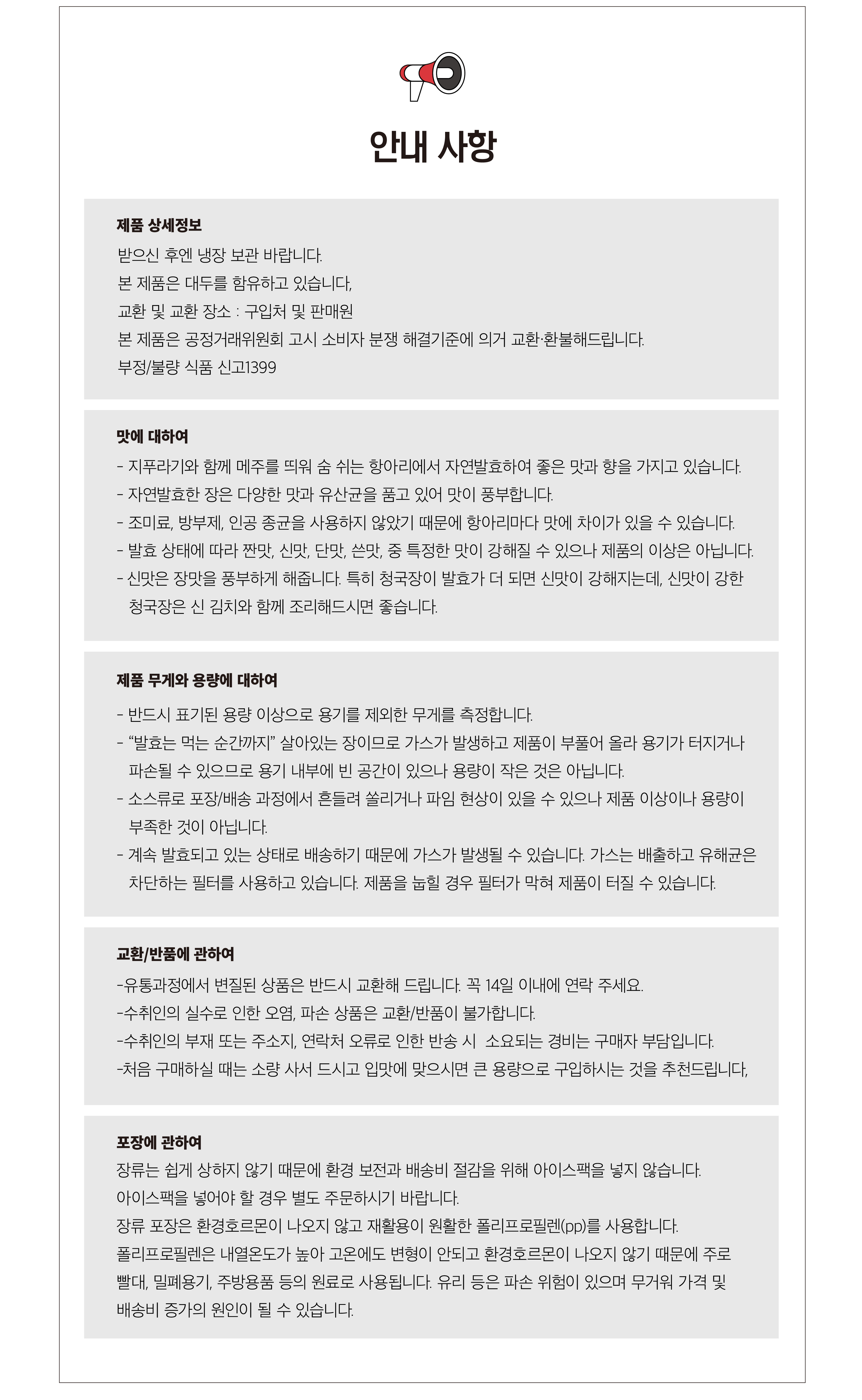 KakaoTalk_20240327_164317912