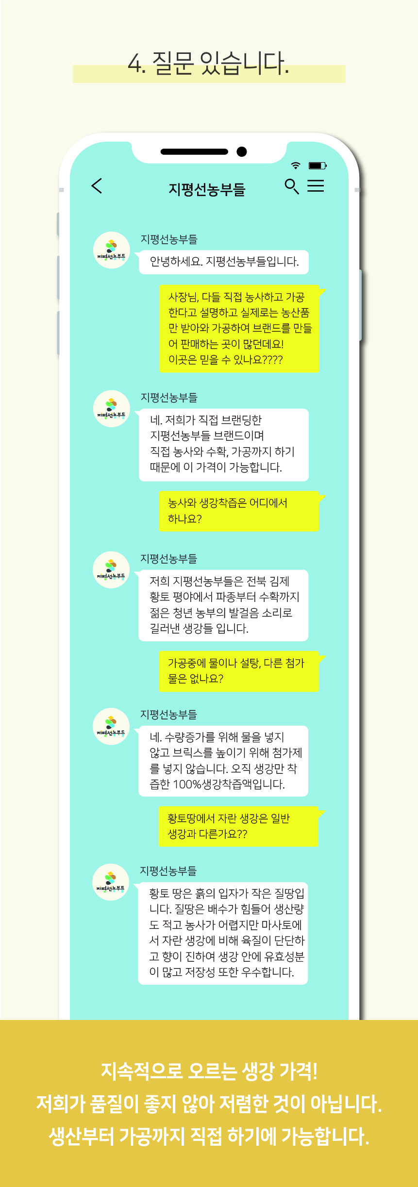 -6356-104116-64_100A-10397_08