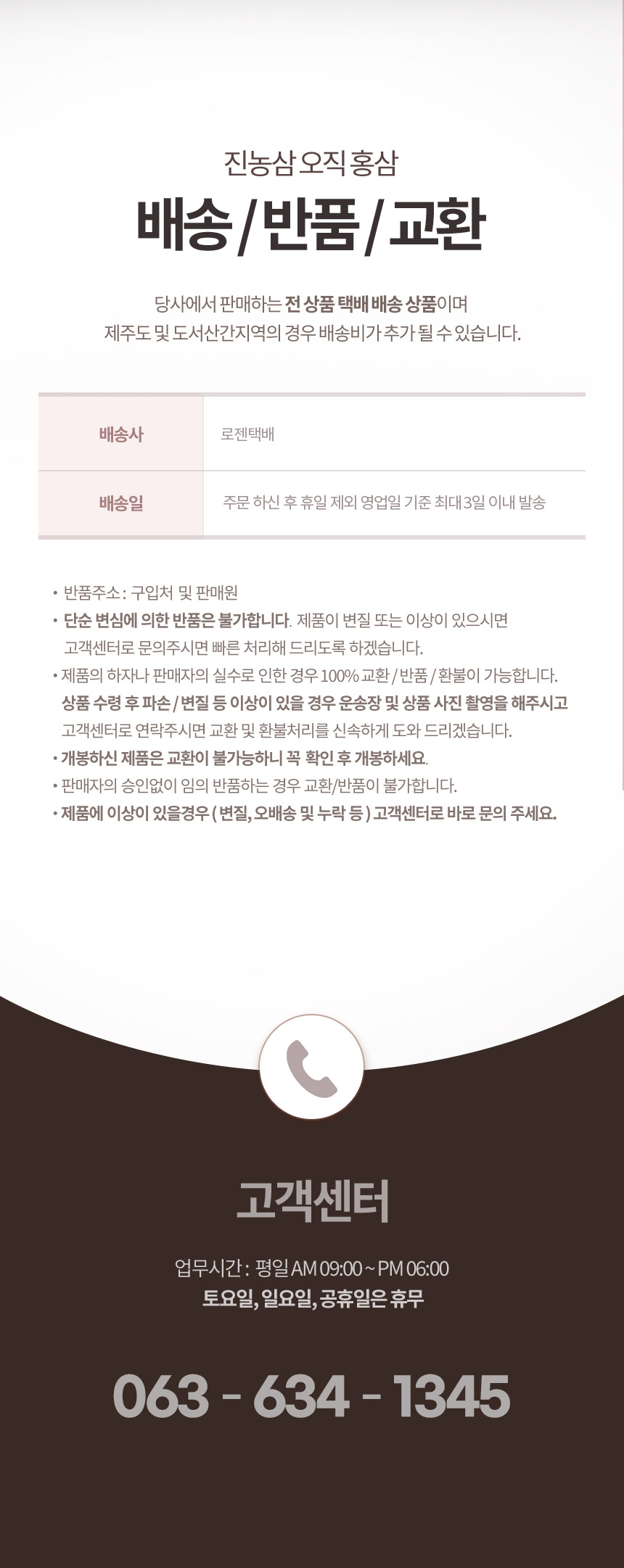 홍삼_09