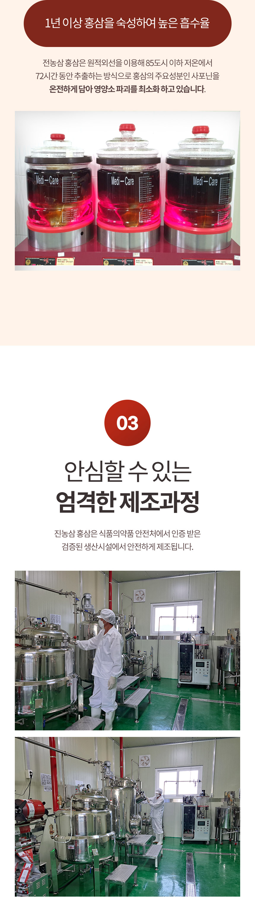 홍삼_05