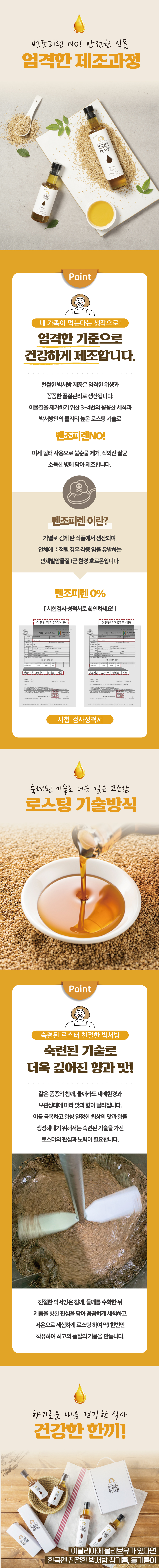 나혼자산다-3