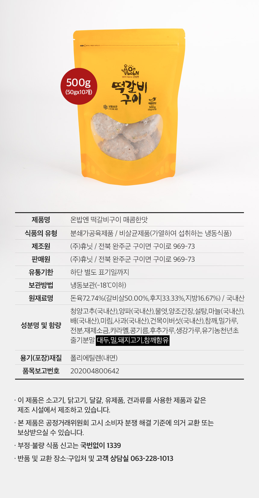 2팩개별2_07