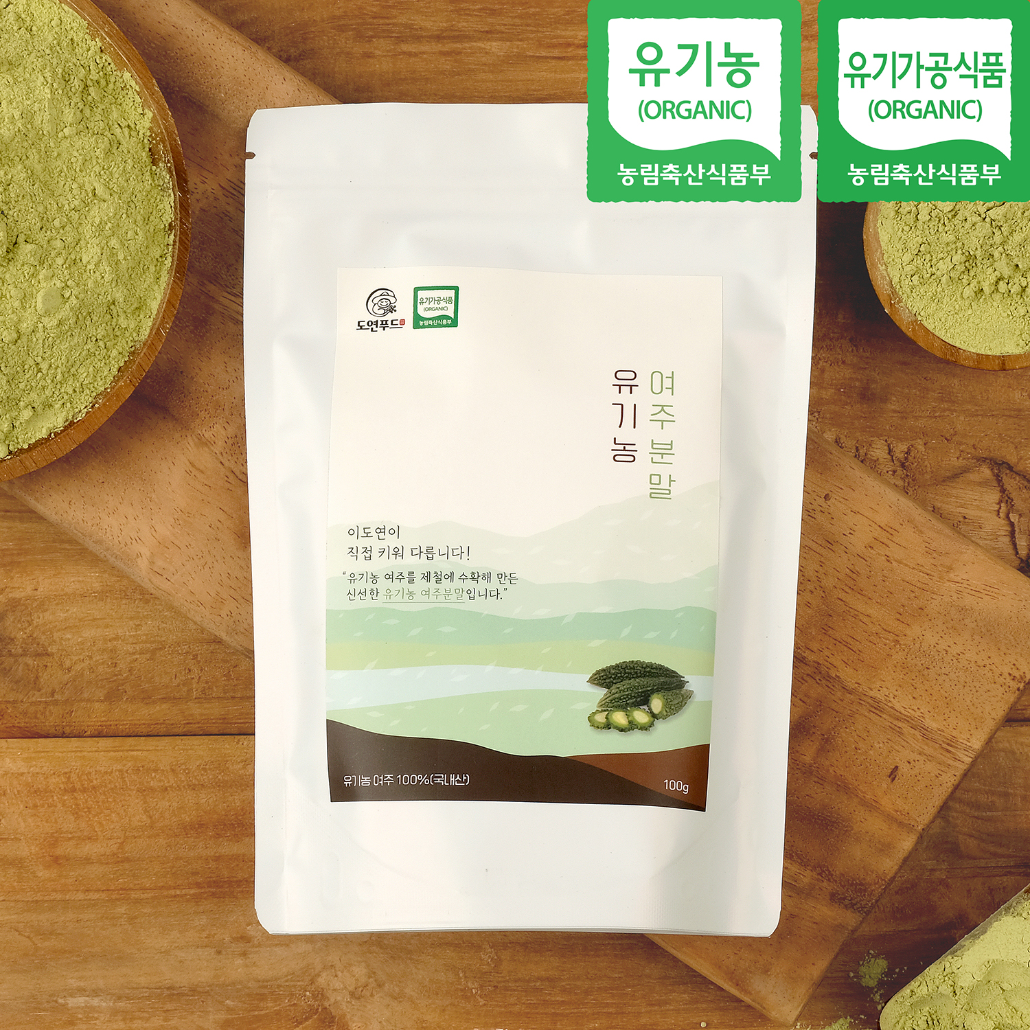 [도연푸드] 친환경 유기농 여주분말 가루 100g