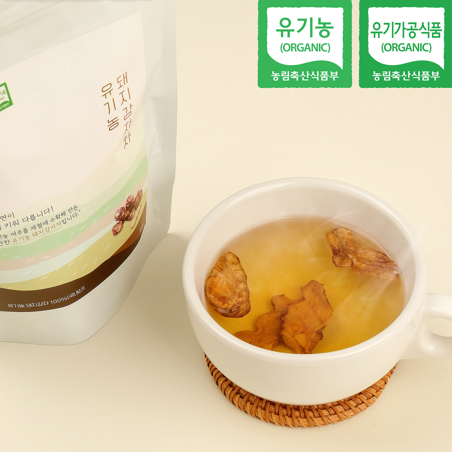 [도연푸드] 직접재배 햇 볶은 유기농 돼지감자차 80g