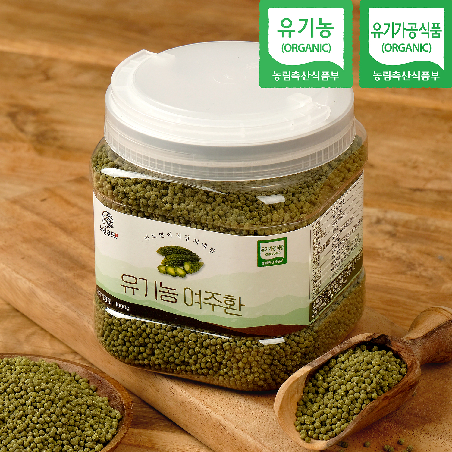 [도연푸드] 직접재배 친환경 유기농 여주환 1kg