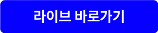 bt_240419_level2_live