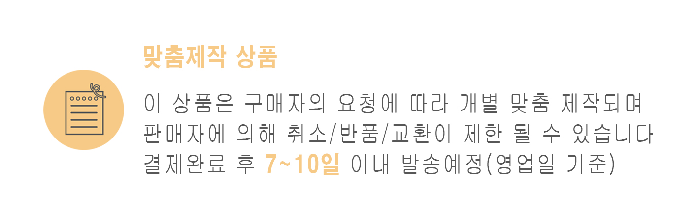 상품 상세 배너