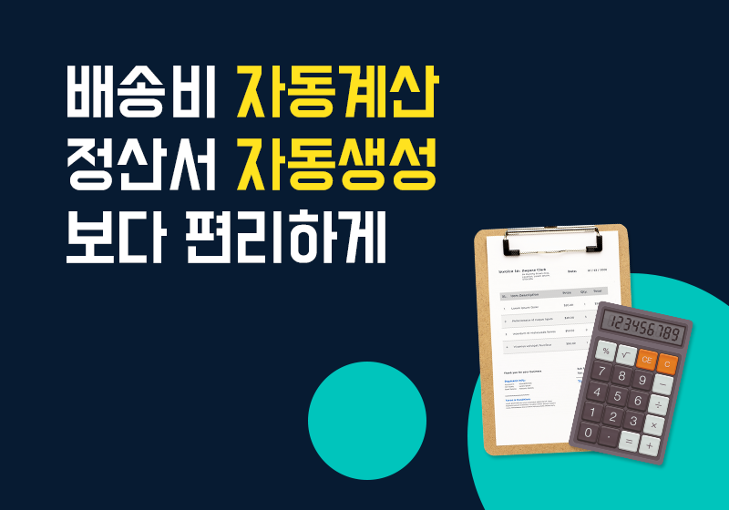 주요 기능 이미지 2