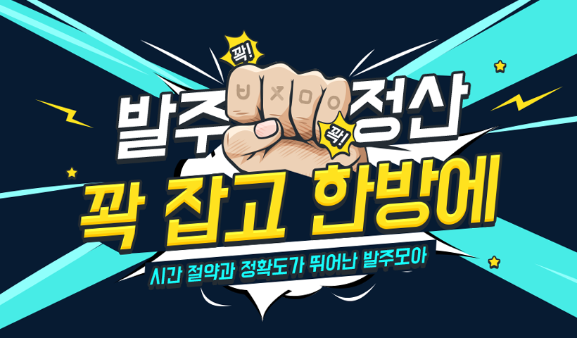앱 메인 이미지