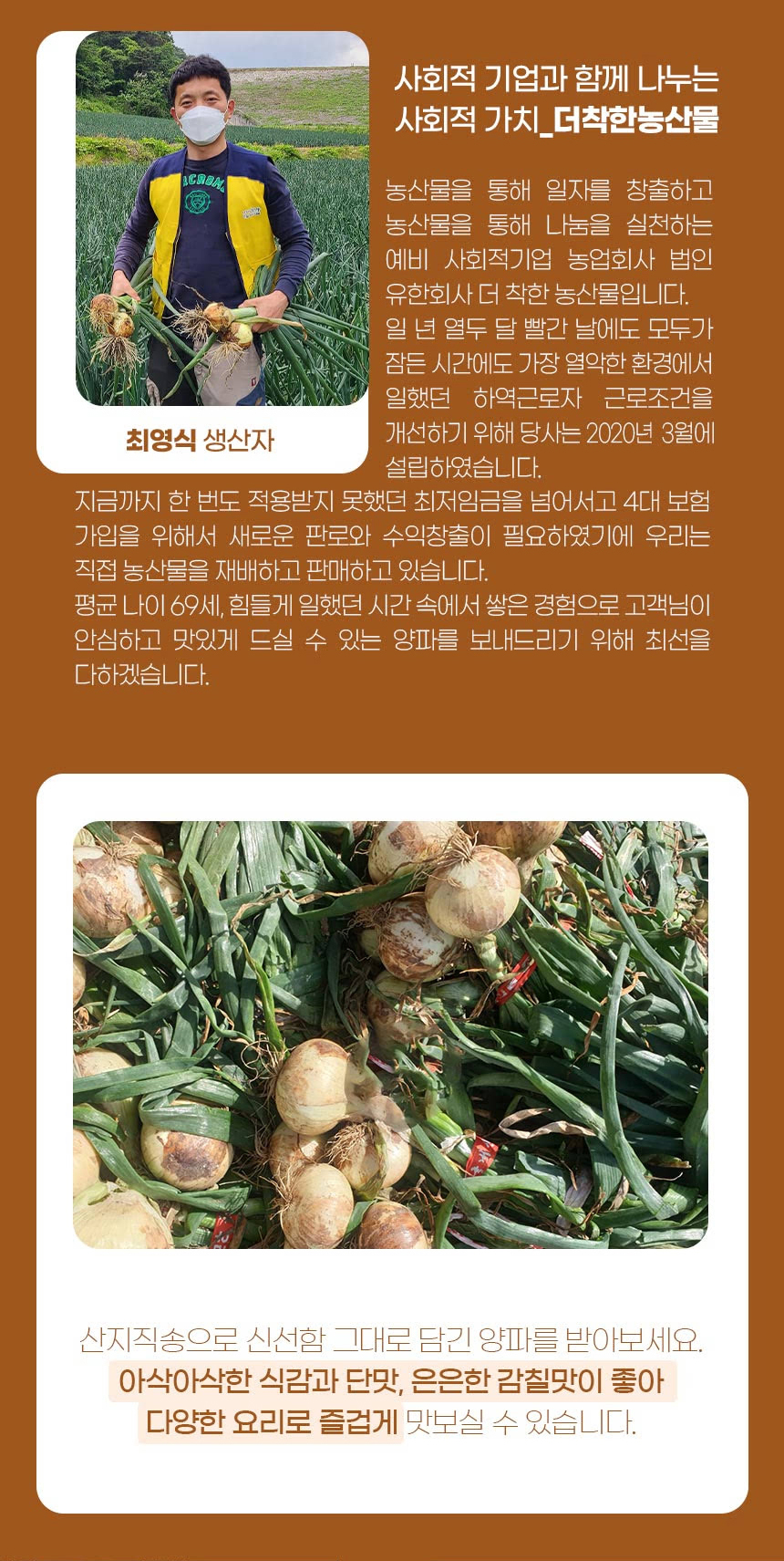 양파-(7)