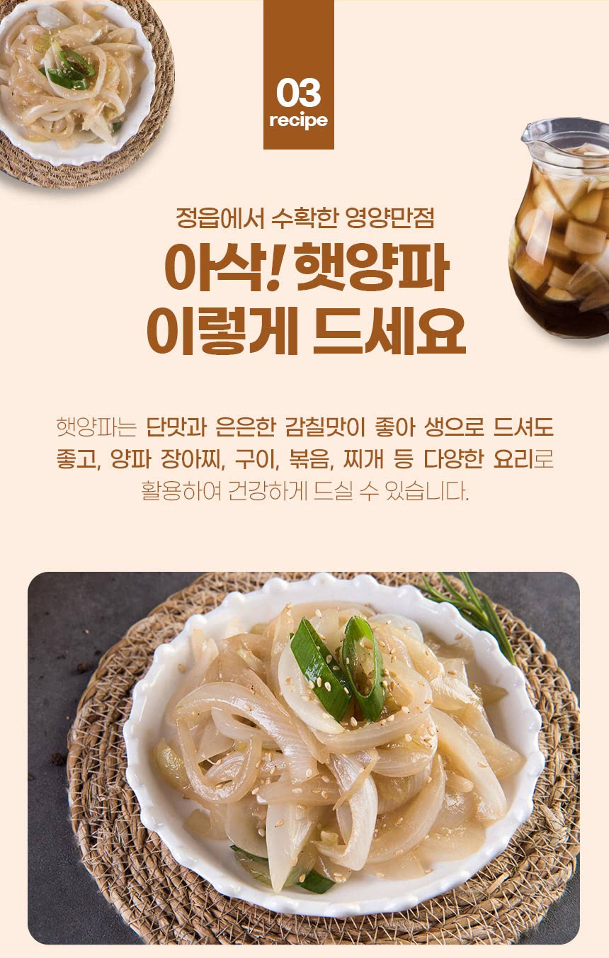 양파-(8)