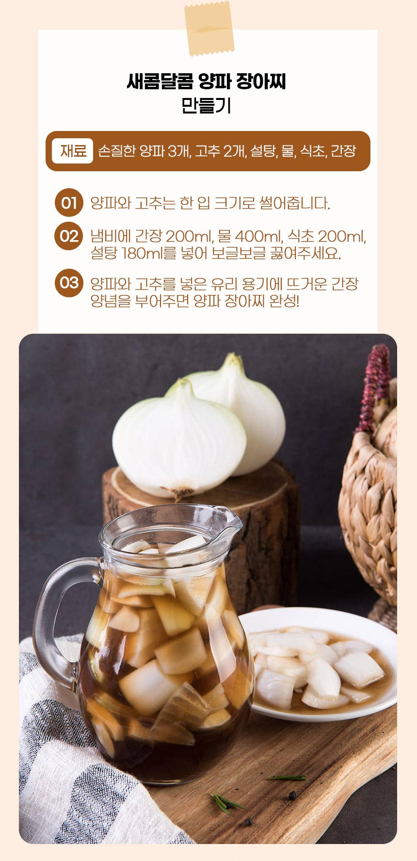 양파-(9)