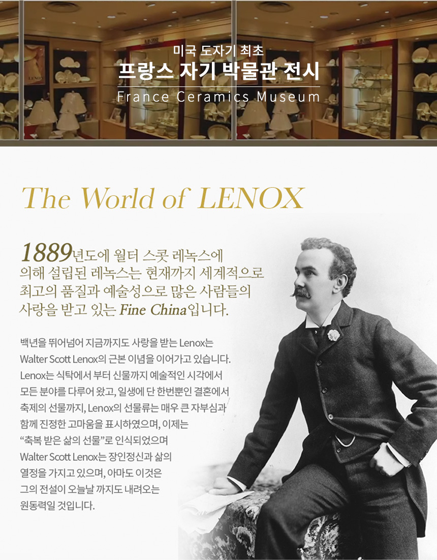 레녹스-버터플라이메도우-내열냄비-상세페이지_02