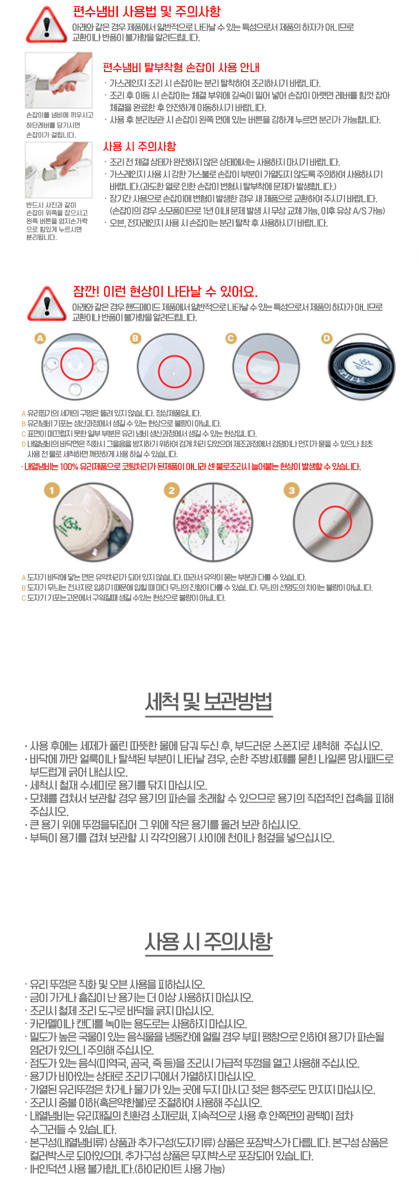 레녹스-버터플라이메도우-내열냄비-상세페이지_12